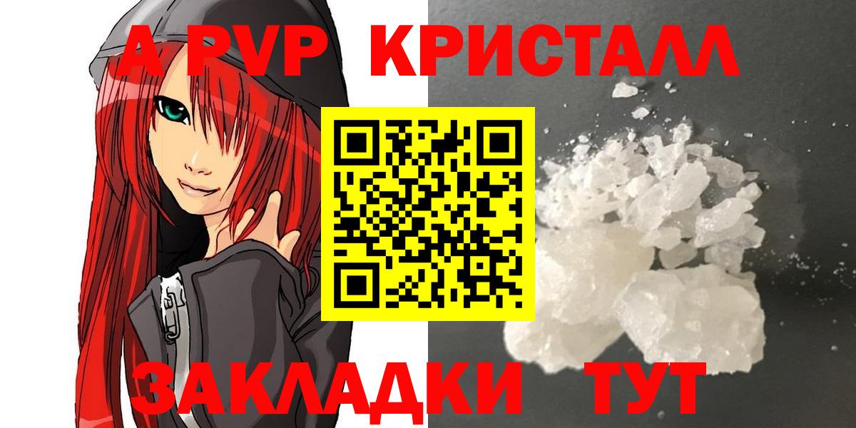 APVP СК КРИС Новосибирск