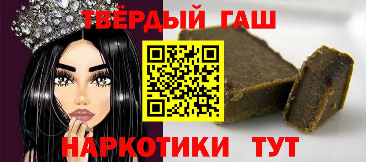 Новосибирск  ГАШИШ ice o lator  Вход с VPN  ГАШИШ AMNESIA HAZE 