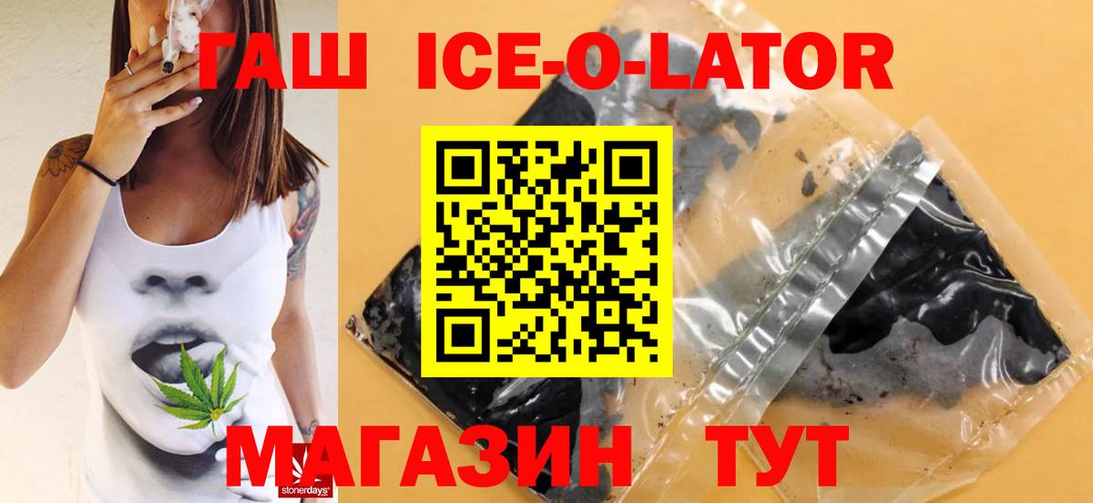 Гашиш хэш Новосибирск