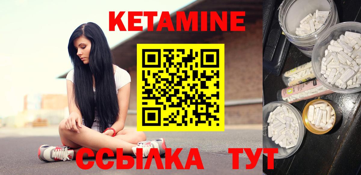 kraken зеркало  КЕТАМИН ketamine  Вход с VPN  Кетамин VHQ  Новосибирск 