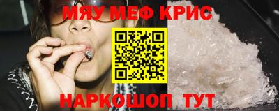 спайс Гусиноозёрск