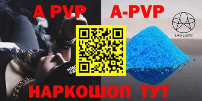 ALPHA-PVP Дубна