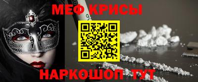 спайс Гусиноозёрск