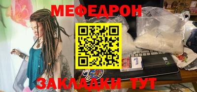 прущая мука Донецк