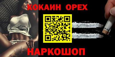 ALPHA-PVP Дубна