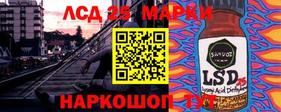 прущая мука Донецк