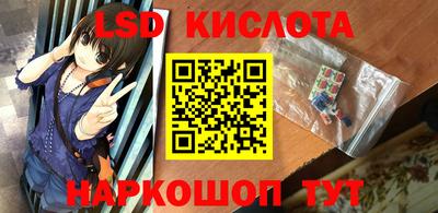 метамфетамин Гусь-Хрустальный