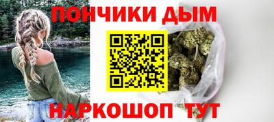 спайс Гусиноозёрск