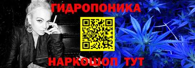 спайс Гусиноозёрск