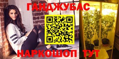 прущая мука Донецк