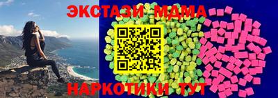 спайс Гусиноозёрск