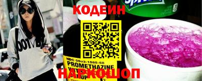 метамфетамин Гусь-Хрустальный