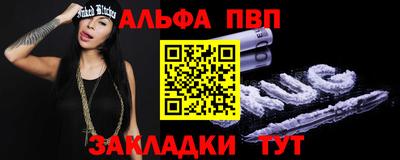метамфетамин Гусь-Хрустальный
