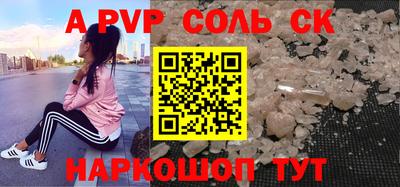 кокаин VHQ Тара