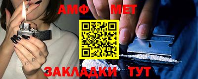 спайс Гусиноозёрск