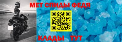 спайс Гусиноозёрск