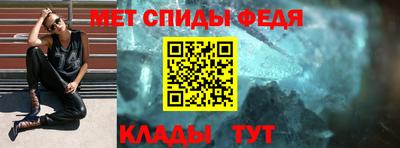 метамфетамин Гусь-Хрустальный