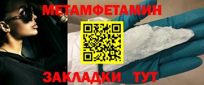 ALPHA-PVP Дубна
