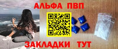 прущая мука Донецк