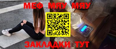 прущая мука Донецк