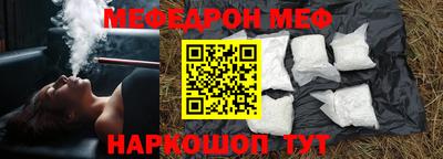 спайс Гусиноозёрск