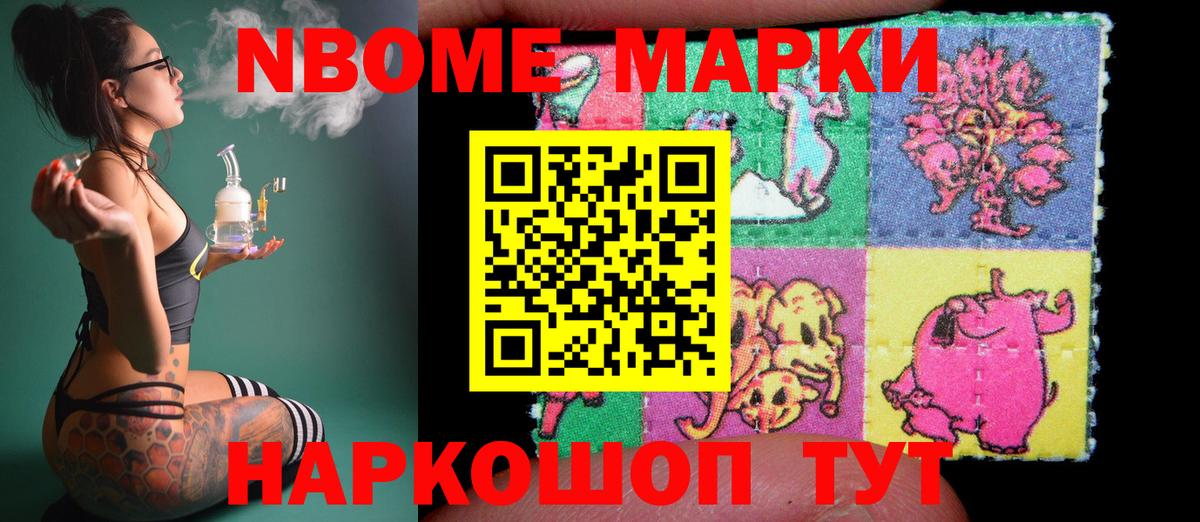 Новосибирск  KRAKEN как войти  Вход с VPN  ЛСД экстази кислота 