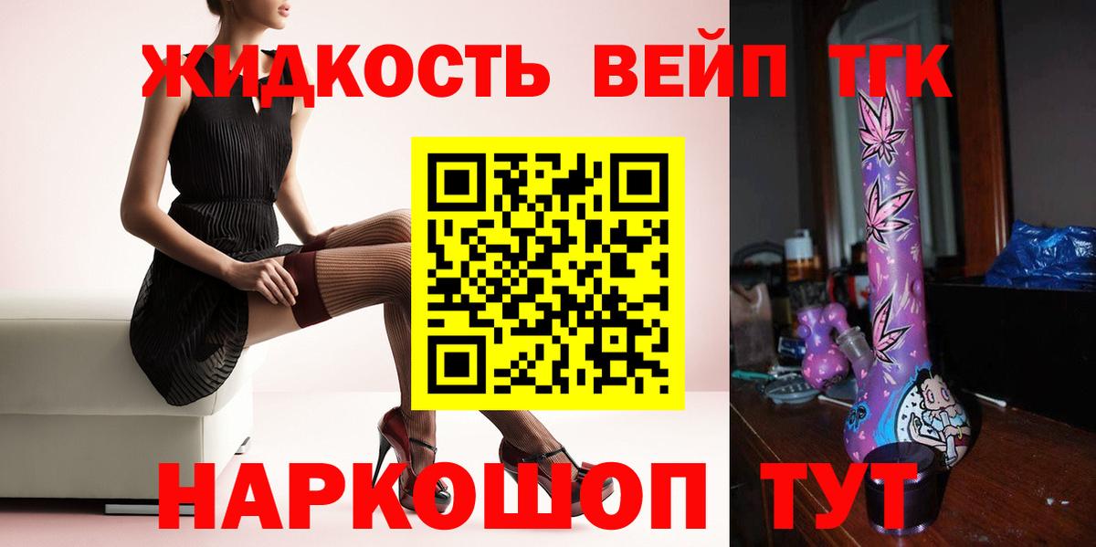 Новосибирск  ТГК концентрат  Вход с VPN 